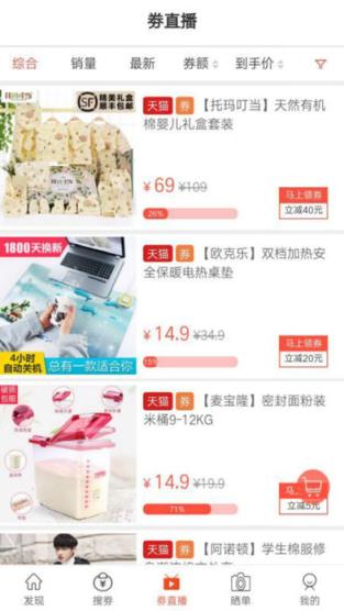 萌丫网app