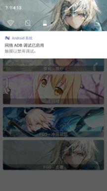 面板顶栏美化助手