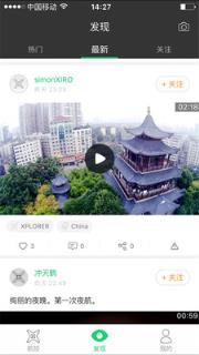 XIRO Xplore安卓下载