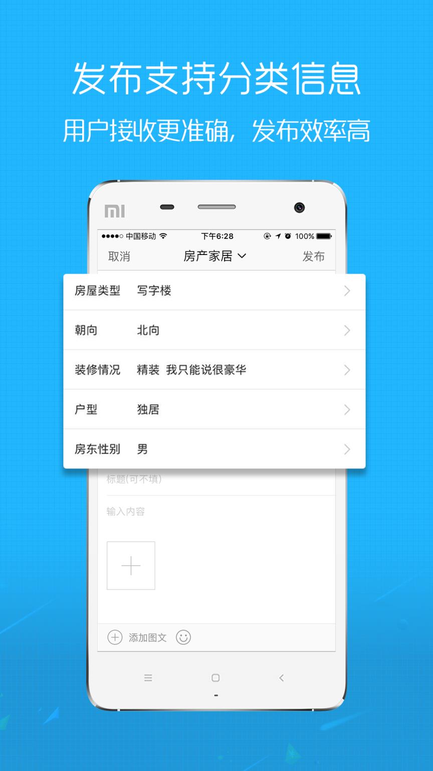 微安溪app