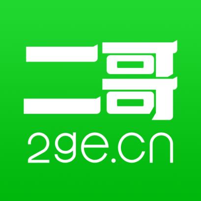 二哥购物指导app