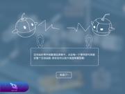 飞天的梦ar绘图软件
