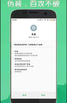 愚人声音收藏版
