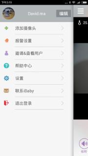 iBaby Care软件
