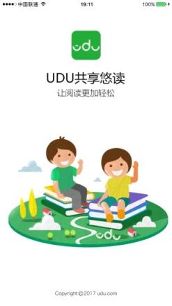 UDU悠读app
