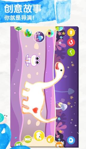 宝宝涂鸦王国APP