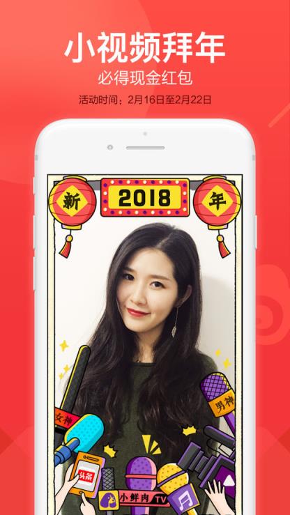 发财中国年集生肖發卡领取工具