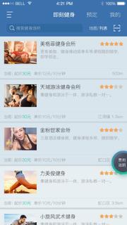 扶妙乐健身