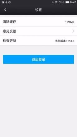 鑫考家校app官方