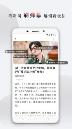 每刻资讯app官方下载