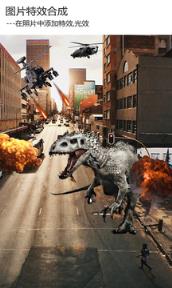 视频特效合成软件下载