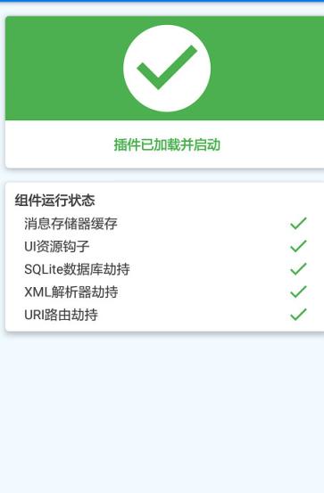 微信防止对方撤回消息最新版