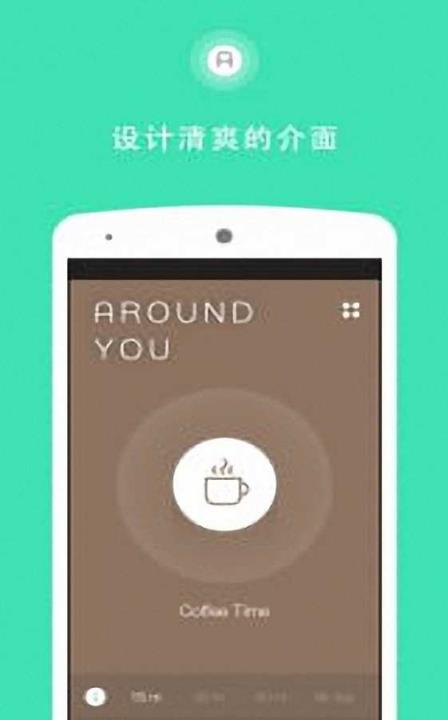 生活好声音app
