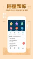 顿思教育app