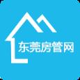 东莞房管网app