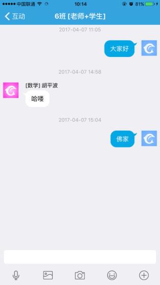 毕节教育云app