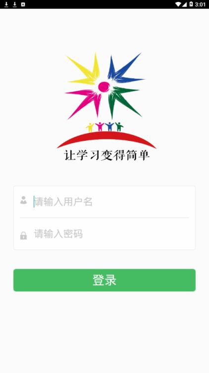 佳学园app
