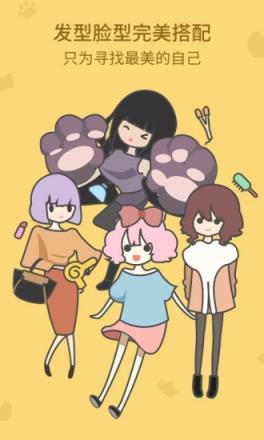 脸型与发型设计