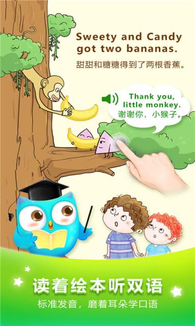 咿啦看书绘本