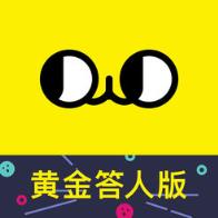 天天抓娃娃黄金答人答题