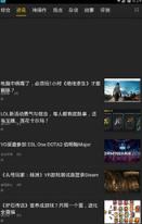 重庆会玩互娱安卓版