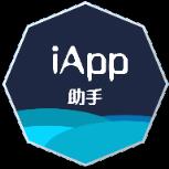 iApp助手app