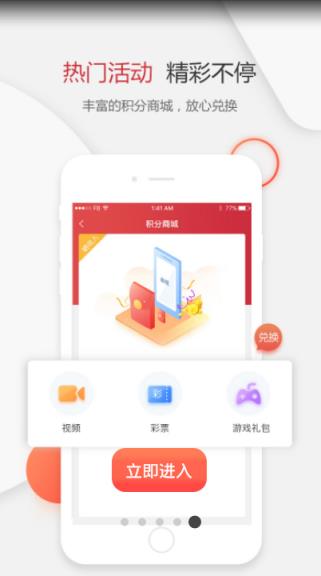全民头条app