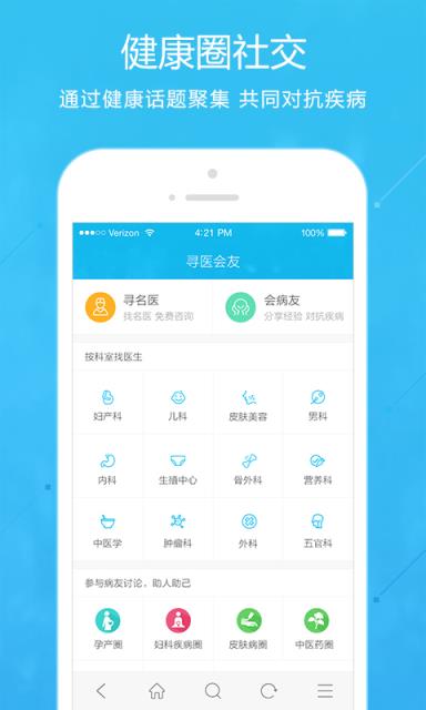 方知app