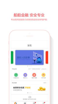 国民丰泰app
