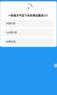 答题精灵app下载