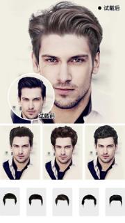 换发型屋app