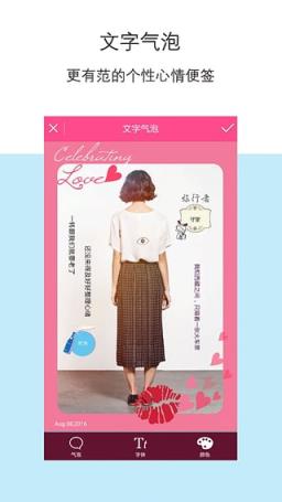 柚子P图app官方正式版