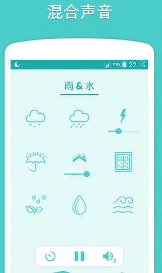 聆听大自然之声免付费版