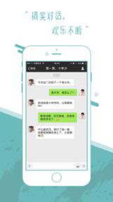 再歪一点授权码破解版