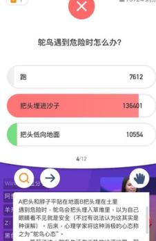 装币答题助手app