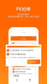 ​叮咣机器人师傅
