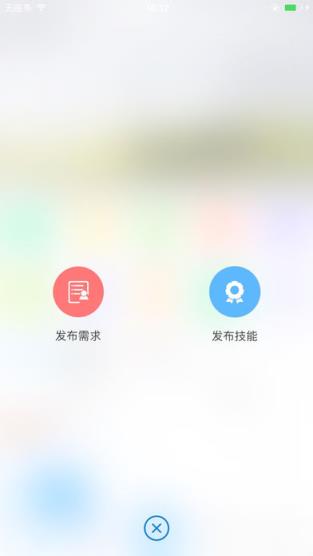 储工app
