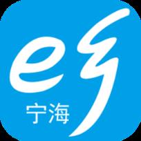 宁海e乡