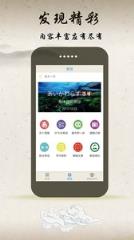 今川日语安卓版