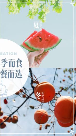 四季严选官方版下载