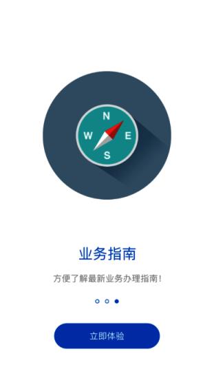 白城公积金app