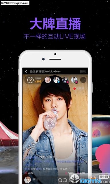 阿里星球(原名天天动听)官方下载