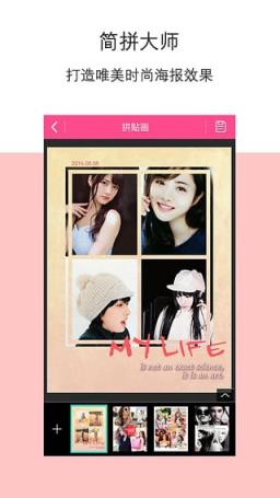 柚子P图app官方正式版