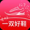 一双好鞋