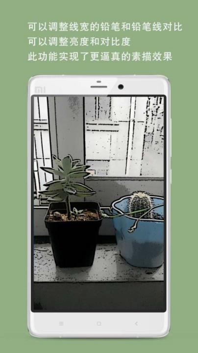 素描滤镜app下载