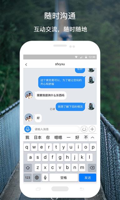 飞鱼之家app