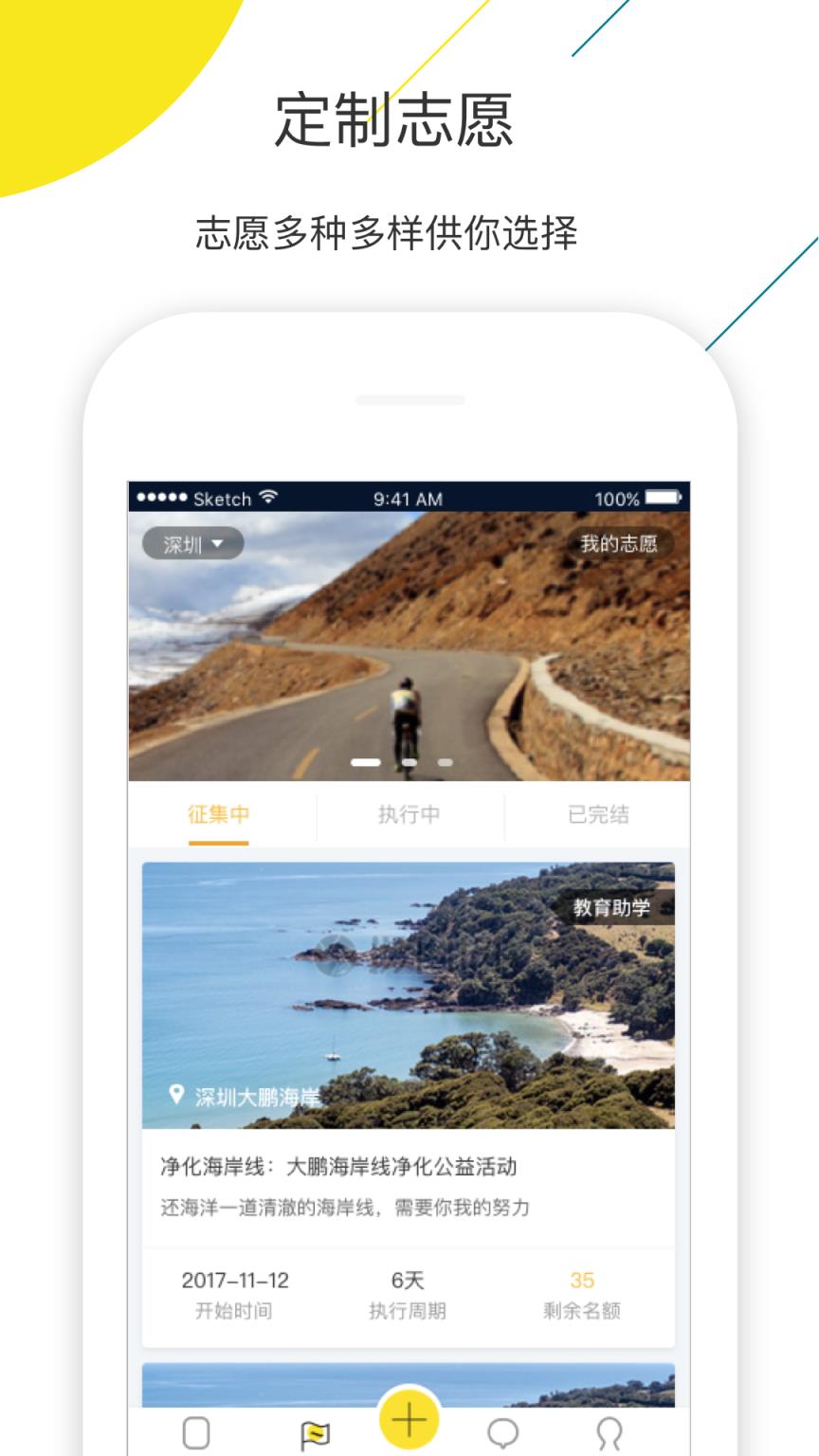 您好时间企业版
