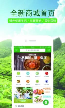 乐鸽
