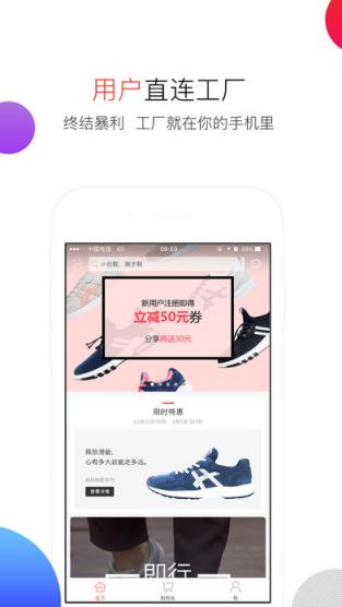 乐形app