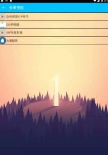 五月魔盒APP官方版